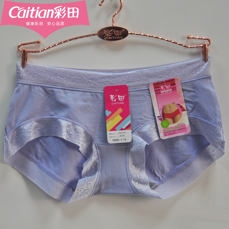 彩田内裤女低腰30167健康莫代尔竹炭纤维棉吸湿透气舒适三角底裤,女士内衣/男士内衣/家居服,女三角裤,淘宝优惠券,粉丝福利购,淘宝优惠卷