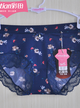 彩田内裤女冰丝款印花中腰31583透气平角底裤蕾丝边高腰31566