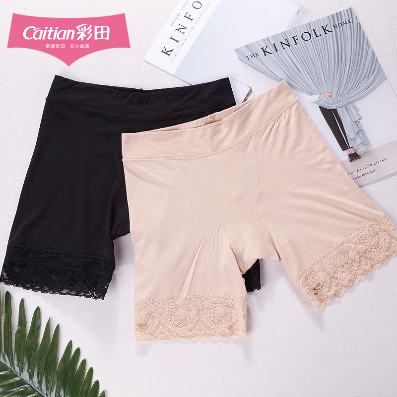 女士安全裤彩田高腰透气莫代尔棉