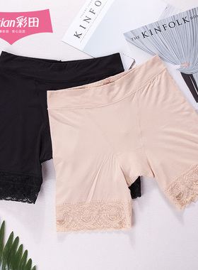 2条装彩田安全裤女高腰30881莫代尔透气棉裆吸湿保险打底裤30882