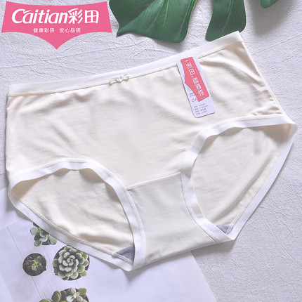 彩田中腰轻薄纯色莫代尔心形超柔软15329包臀抑菌7A石墨烯女内裤