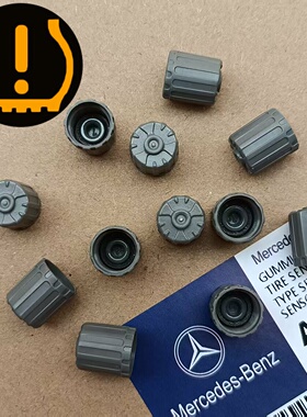 奔驰原厂气门嘴帽盖子GLB EQB CLA GLS AMG级A45轮胎力监测传感器