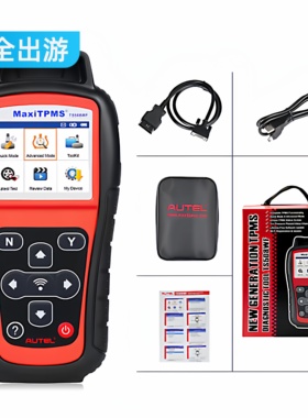 TS508wf Autel maxi tpms海外版道通胎压传感器433/315mhz its600