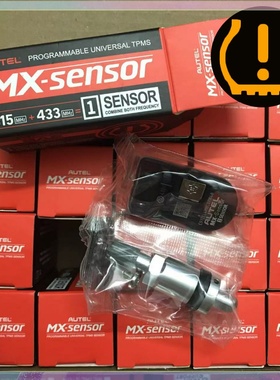 TS601 Autel maxi tpms海外508胎压传感器mx-sensor英文版433+315