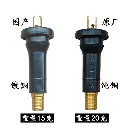 凯迪拉克ct5 xt5 xts atsct6原厂胎压监测传感器车轮气门嘴帽盖子