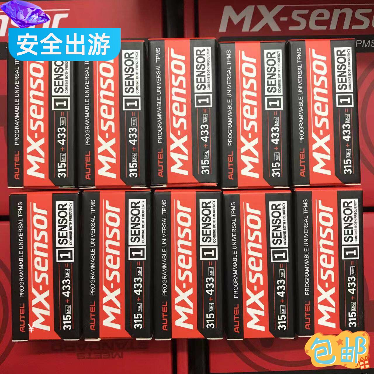 ts601 Autel maxi tpms海外508胎压传感器sensor英文版433+315mhz