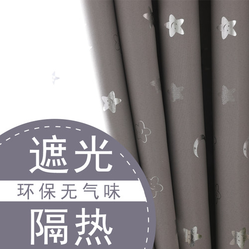 现代简约遮光新款窗帘卧室飘窗
