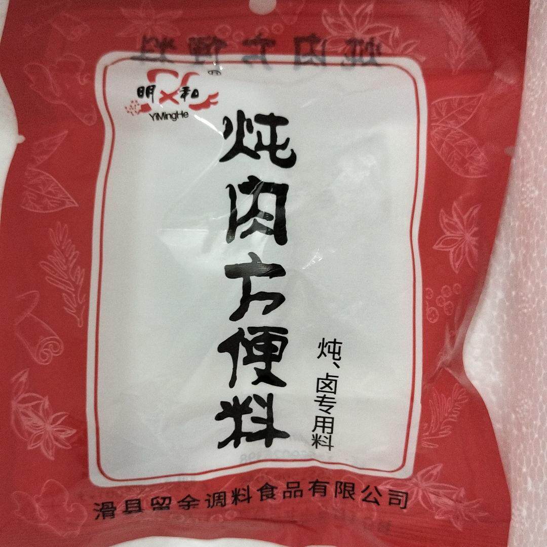 明和商用批发卤料包卤料大全卤肉炖肉调料包茶叶蛋料煲汤料包香料