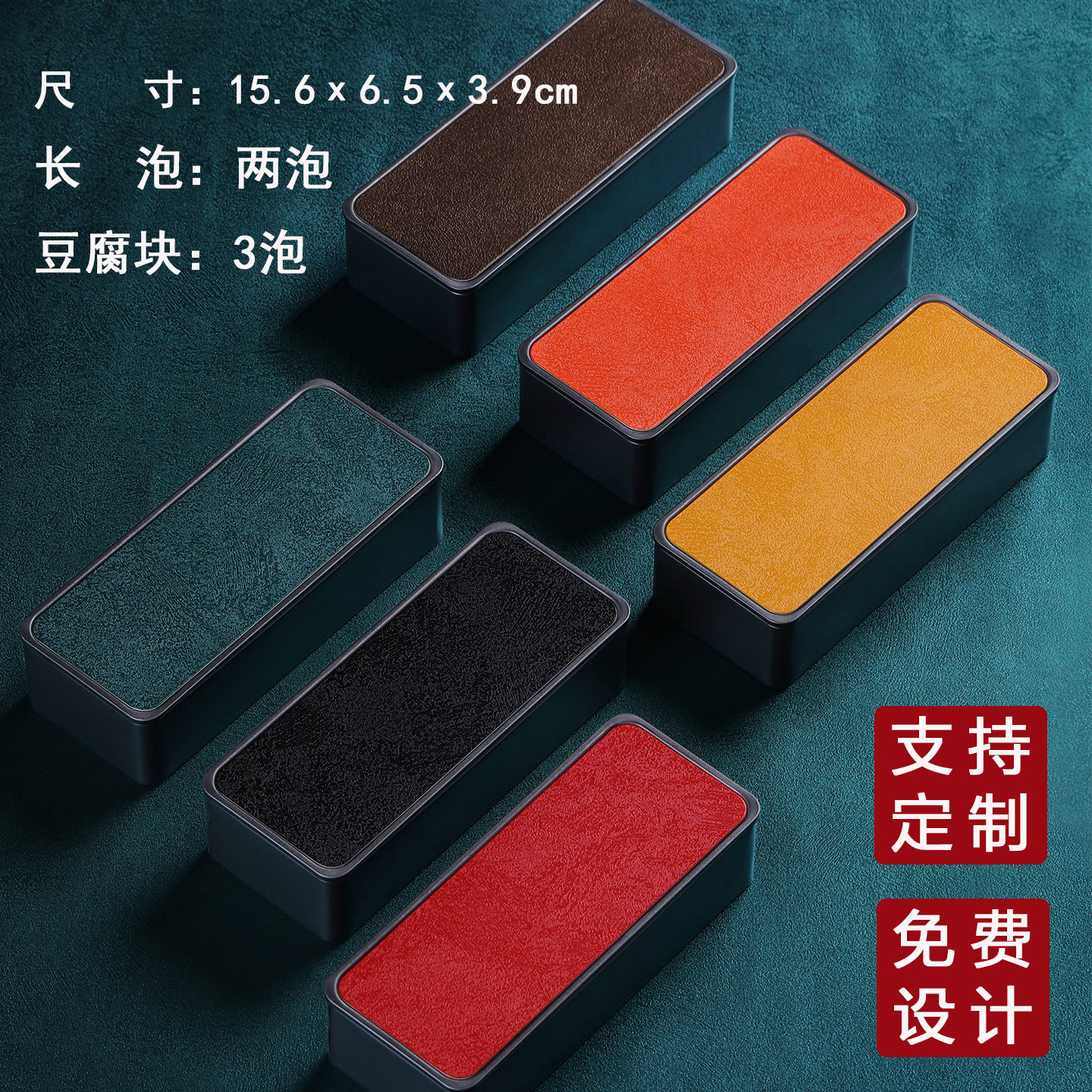 新款两泡装茶叶小铁盒伴手礼品鉴盒岩茶红茶长泡袋样品盒定制空盒