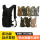 户外3L水袋双肩包多功能运动骑行水囊包收纳战术背包含配色3L