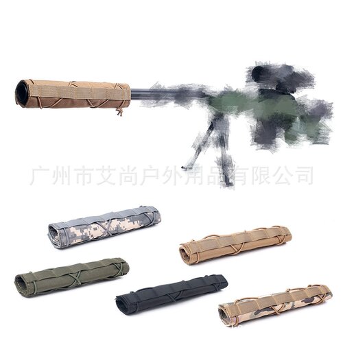 战术 真人CS射击伪装消音器袋保护套  狙击伪装迷彩套 狩猎装备