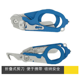 战术折叠剪刀急救多功能剪刀猛禽破口剪户外折叠钳k鞘收纳套