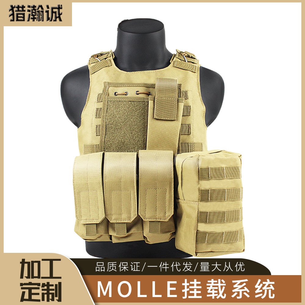 两栖战术背心吃鸡马甲可挂载迷彩多功能轻量化作战背心CS战术