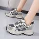 女款 显脚小增高系带百搭休闲鞋 2026春季 网面运动鞋 新款 厚底老爹鞋