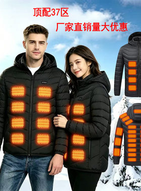 跨境37区发热棉服男韩版修身充电棉衣连帽USB加热服保暖电热外套