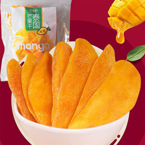 明心忆品 泰国特产正宗芒果干500g包邮蜜饯果脯零食新鲜水果干