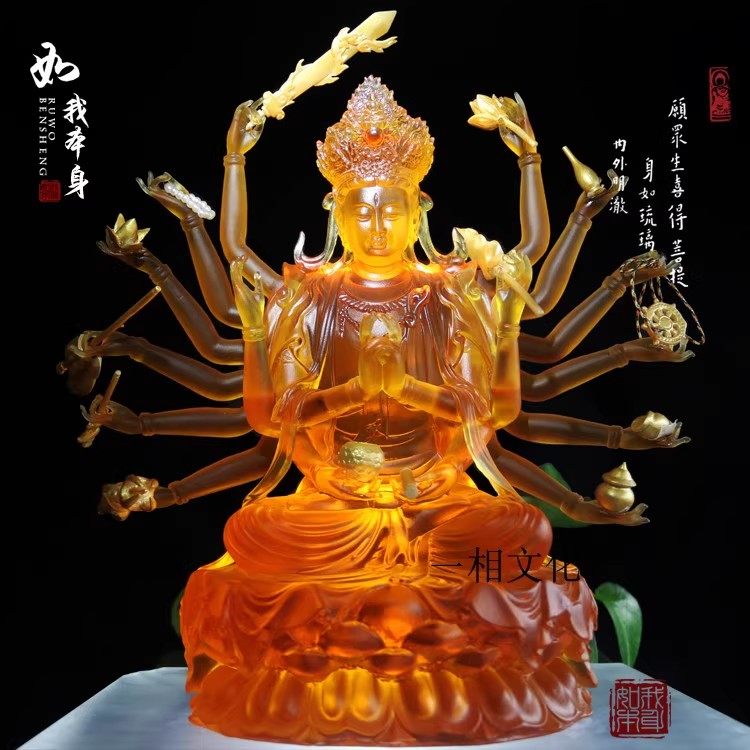 32厘米观己琉璃订制准提佛母菩萨琉璃观音密宗佛像摆件家居佛堂