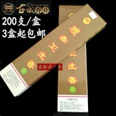 古城香业檀香卫生香天然室内环保香薰家居佛堂用品卫生线香 包邮