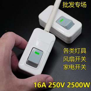 手按大功率单控按钮开关不带线单开开关纯铜接线按键船型床头开关