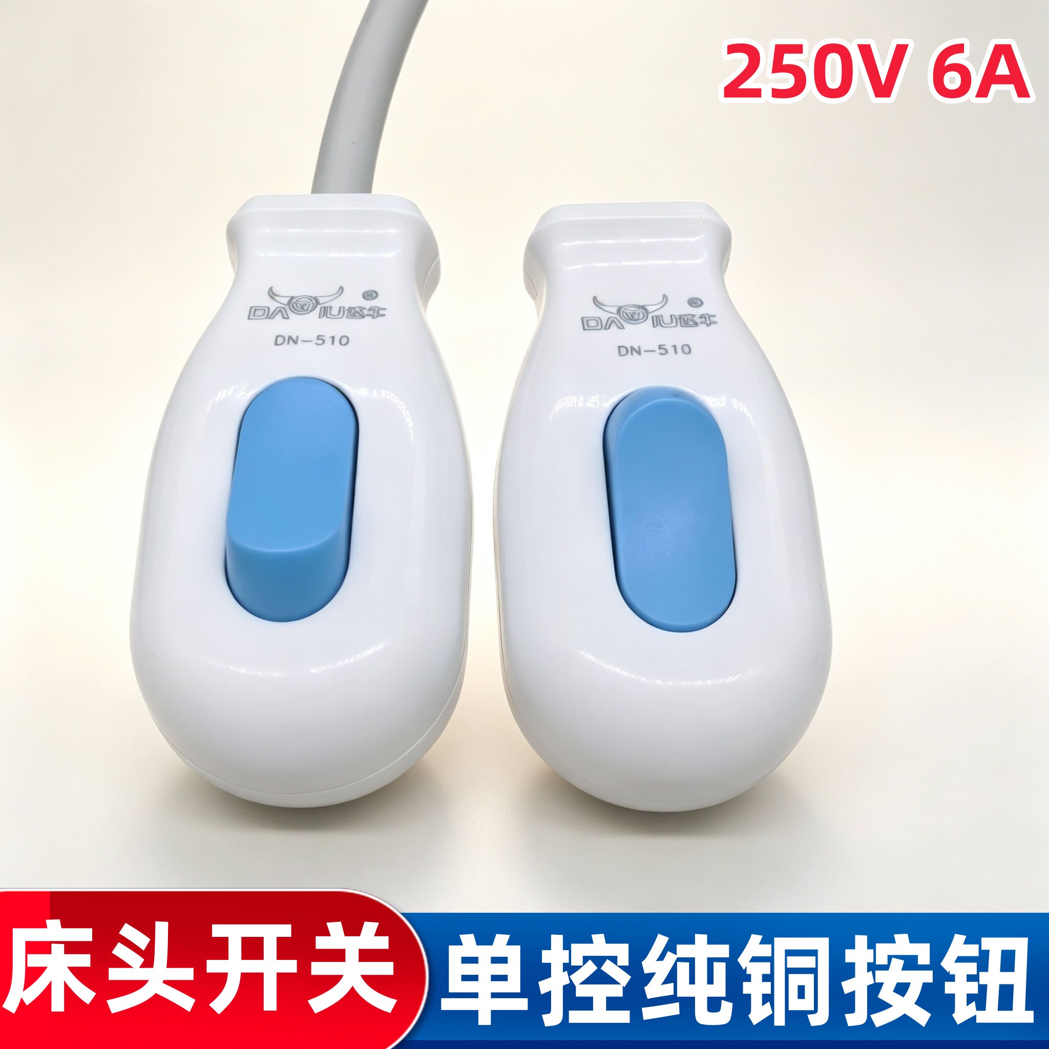 船型大功率单控翘板开关