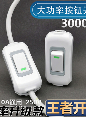 大功率开关手捏单控不带线床头灯开关明装明线按钮一位新款小开关