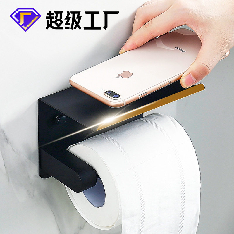 2025304不锈钢卫生间纸巾架免打孔墙上卷纸架手机支架厕纸收纳