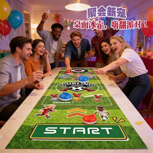 桌上冰壶旱地冰球迷你便携室内休闲桌面游戏亲子互动家庭团建儿童
