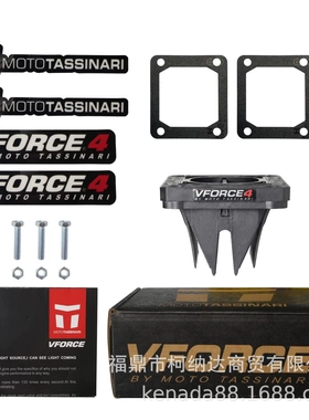 簧片阀VFORCE 4 REED VALVE适用于YAMAHA  RXZ-D Y125Z赛车V4144