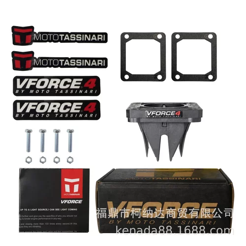 簧片阀VFORCE 4 REED VALVE适用于YAMAHA  RXZ-D Y125Z赛车V4144