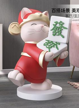 招财猫大型落地摆件搬家乔迁新居客厅家居装饰品托盘迎宾开业礼物