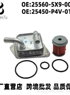 25560-5X9-00325450-P4V-013适用本田奥德赛CRV机油散热器冷却器