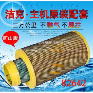 2642PU空滤适配玉柴装载机柳工临工933L铲车推土机空气滤芯滤清器