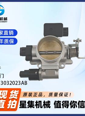 适用于 汽车 节气门 OE# 53032023AB