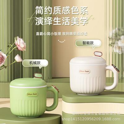 家用智能电饭煲1.8L多功能料理锅电火锅一体式学生锅防水电煮锅