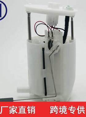适用于丰田皇冠锐志2.5L 3.0L Rav4燃油泵77020-0N010 770200N010