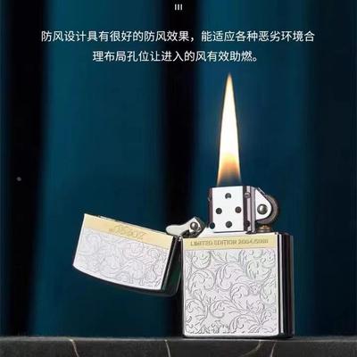 佐罗ZORRO92067分色唐草花纹煤油打火机送男士朋友生日礼物潮
