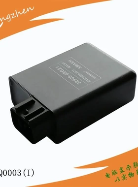 摩托车电器 SMASH 点火器  Motorcycle igniter CDI