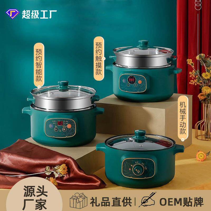 防干烧多功能电煮锅自动断电煮面煮汤吃火锅煮饭宿舍学生党电火锅