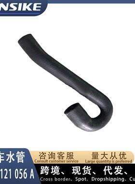 适用奥迪A6LC72.8L汽车水管冷却水管4GD121056A