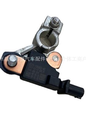 适用福特 蒙迪欧电瓶传感器 电池头 DS7T-10C652-AC DS7T10C652AC