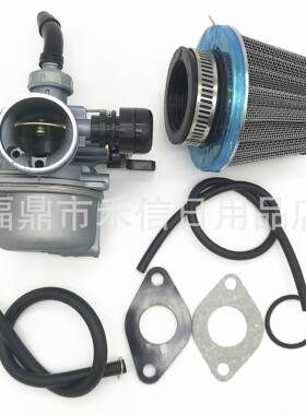 化油器 化油器配件 PZ19 化油器适用于 50 70 90 110 125 135cc