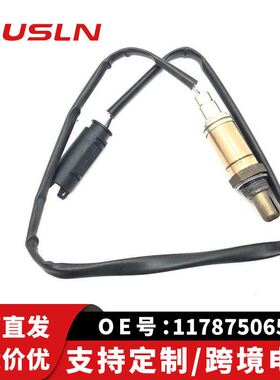适配宝马3系氧传感器(后)11787506531 0258005270 11787506531