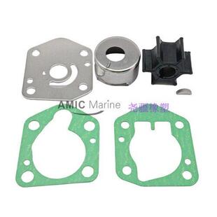 水泵叶轮修理包适用于铃木Suzuki   DF 8 9.9 15 20  17400-99J20