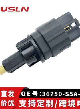 跨贸适用于本田雅阁2.4CM5刹车灯开关36750-S5A-J02