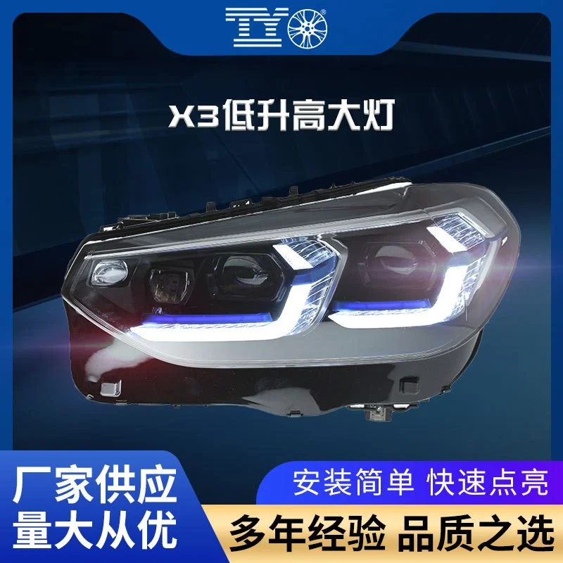 适用于18-21款宝马X3大灯总成G08改装新款蓝眉LED透镜日行灯转向