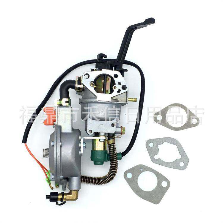 GX390  188F  13HP双燃料有手柄手动化油器