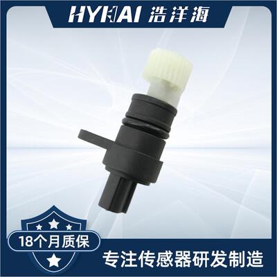 适用于丰田 车速传感器 8941Y-BZ010,83181-BZ070,83181-BZ080
