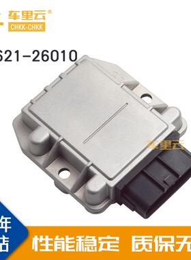 适用于丰田 点火控制模块 电子点火器 89621-26010 89621-16020