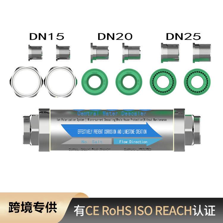 跨境专用柔水器家用软水器阻垢器前置过滤器大流量家用全屋反冲洗
