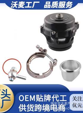 汽车弹簧旁通阀改装排污阀BOV带法兰卡箍50MMQ高脚进气泄压阀套件
